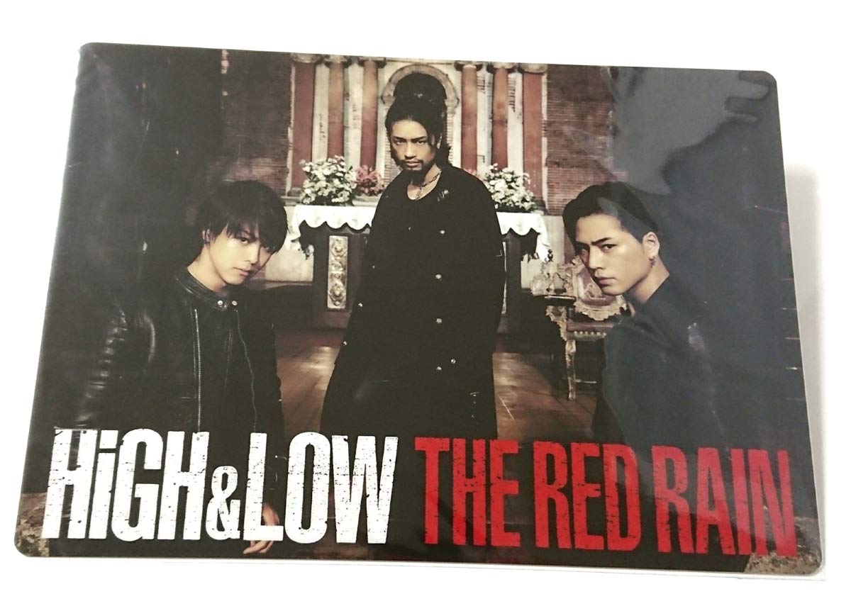 Amazon.co.jp: 1 映画 HiGH&LOW THE RED RAIN 下敷き1枚 雨宮