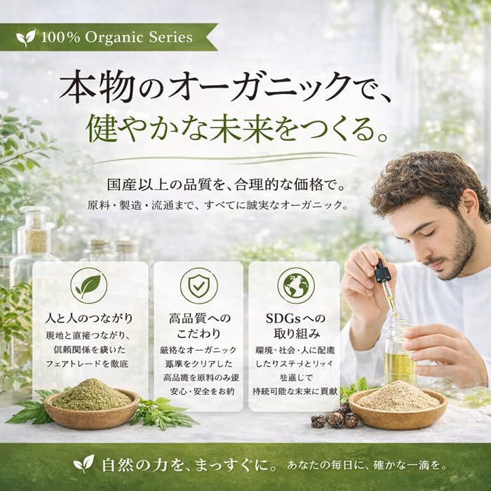 Amazon | 100%オーガニック グーズベリー(アムラ)パウダー/Gooseberry