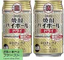 宝酒造 焼酎ハイボール 350ml 70本 タカラ「焼酎ハイボール」〈ドライ〉350ML｜タカラ「焼酎