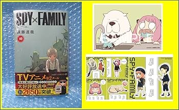 SPY×FAMILY スパイファミリー　2〜10巻　中国語　繁体字 SPY×FAMILY 中国語版 - メルカリ