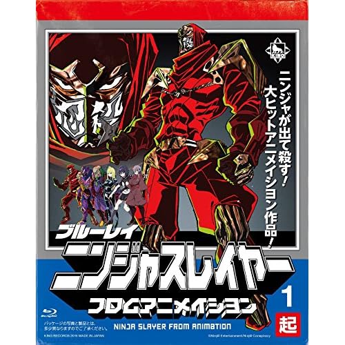 ニンジャスレイヤー フロムアニメイシヨン(スペシャル・エディシヨン版)