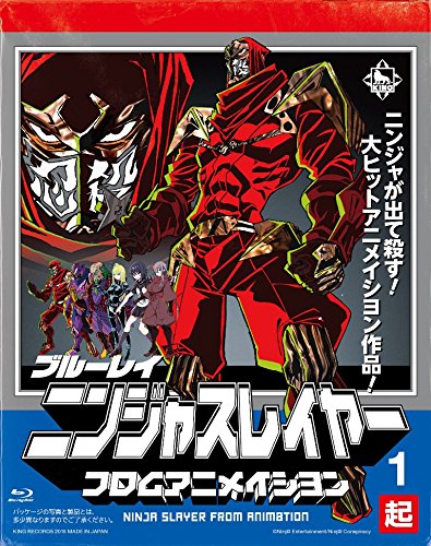 Amazon.co.jp: ニンジャスレイヤーフロムアニメイシヨン 1 起 (初回