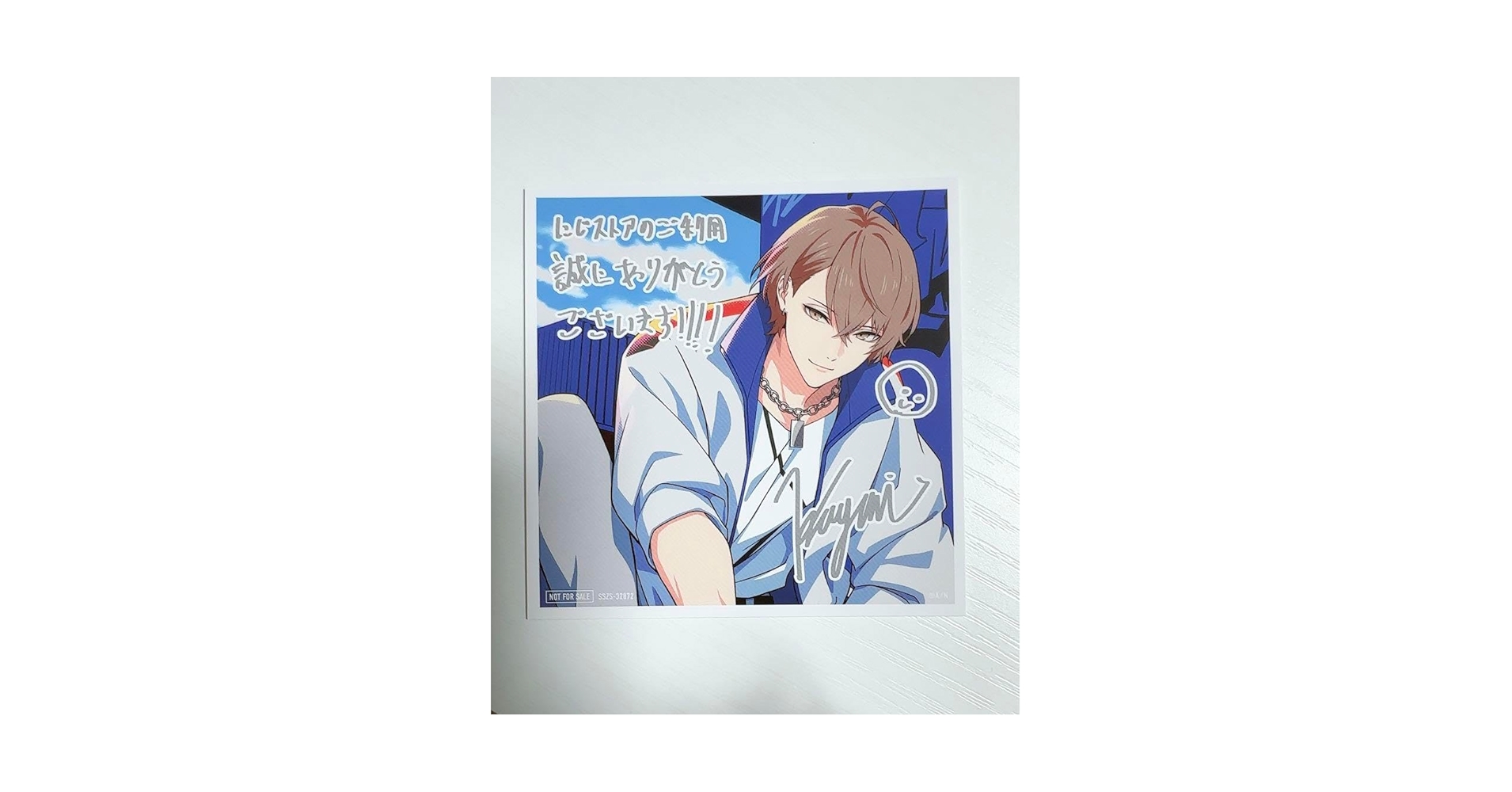 Amazon.co.jp: 加賀美ハヤト スクエアブロマイド ROF-MAO DiVE N