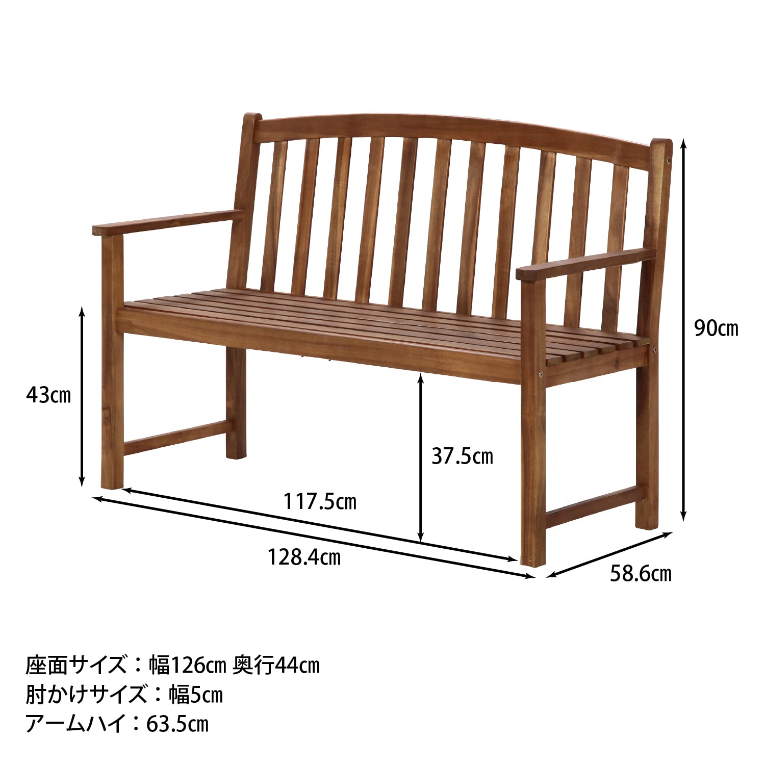 Amazon｜不二貿易 ガーデン ベンチ 長椅子 幅128.4×奥行58.6×高さ90cm  