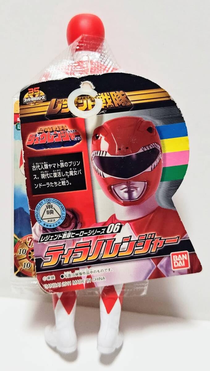 Amazon.co.jp: レジェンド戦隊ヒーローシリーズ ティラノレンジャー