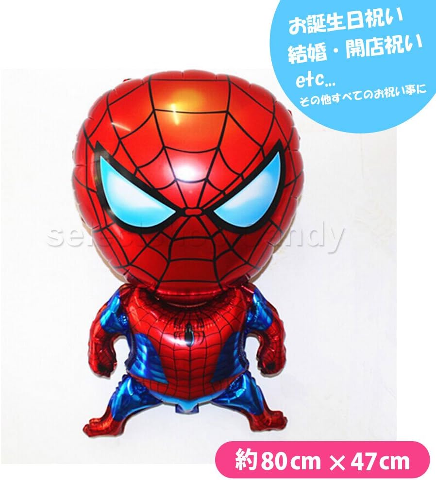 Amazon スパイダーマン バルーン 風船 誕生日 お祝い パーティ イベント Lz 025 スパイダーマン コスプレ 仮装 通販