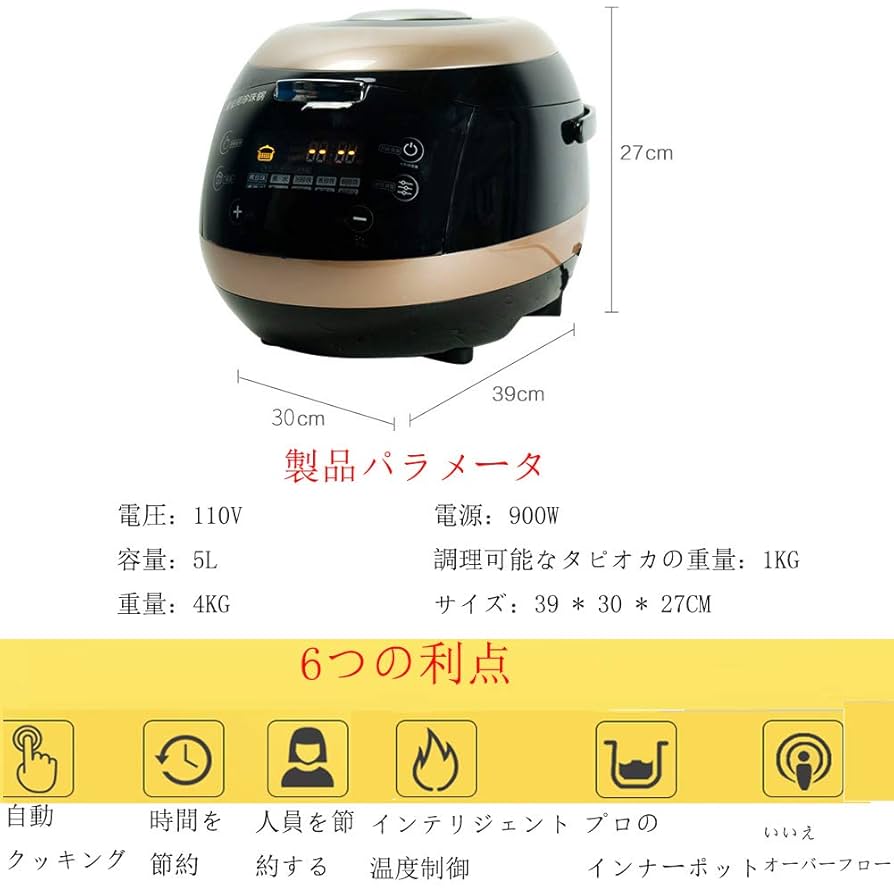 業務用タピオカ鍋 Amazon.co.jp: MXBAOHENG タピオカ 用鍋 6Lタピオカミルクティー