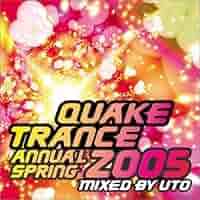 【中古】 クエイク・トランス・ベスト．22・ミックスド・バイ・DJ　UTO/ＣＤ/QWCE-00165 中古】 クエイク・トランス・ベスト．22・ミックスド・バイ・DJ