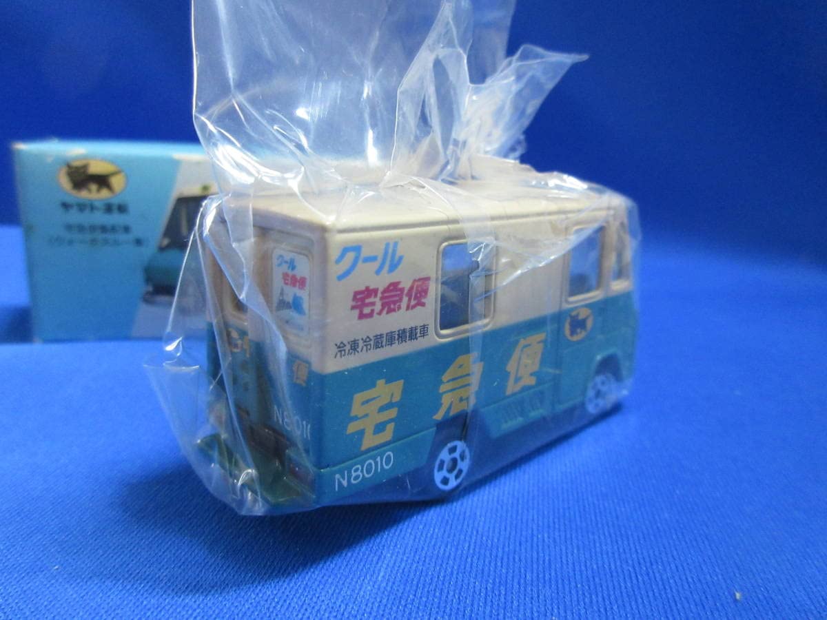 Amazon | 『非売品』クロネコヤマト ミニカー 初期 N号車 | ミニカー