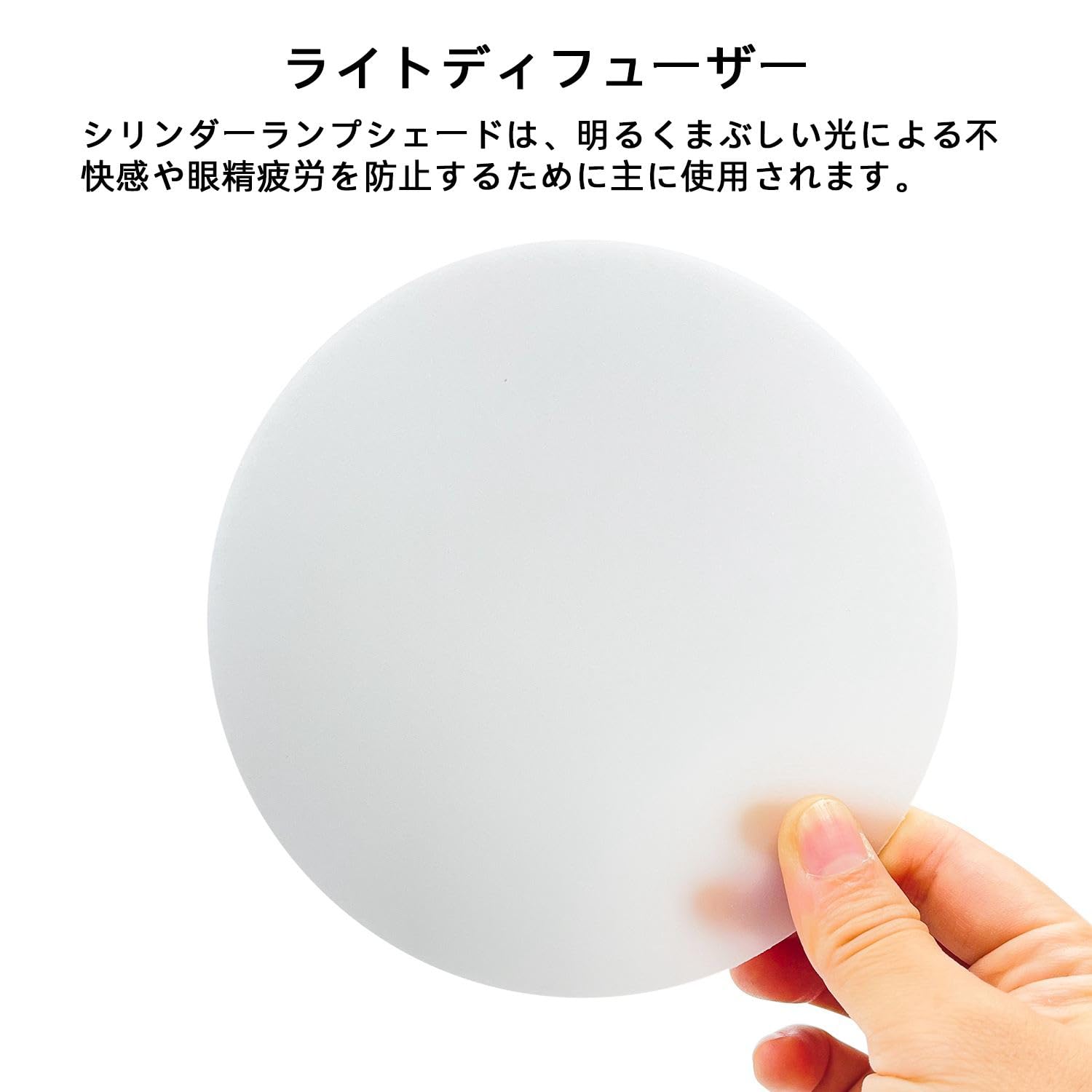 Amazon.co.jp: KKLM ダウンライト 拡散カバー 光拡散シート 13.4cm
