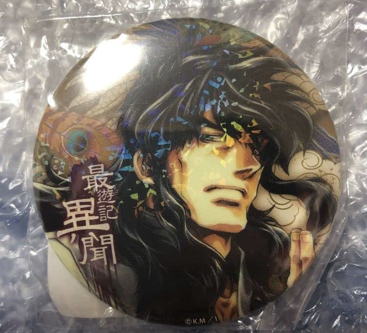 最遊記外伝　セガコラボカフェ　ホログラム缶バッジセット 最遊記 捲簾大将 セガコラボカフェホログラム 缶バッジの通販 by
