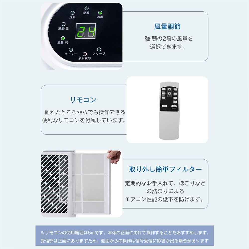 Amazon | スポットクーラー 家庭用 工事不要 ポータブルエアコン 5〜7