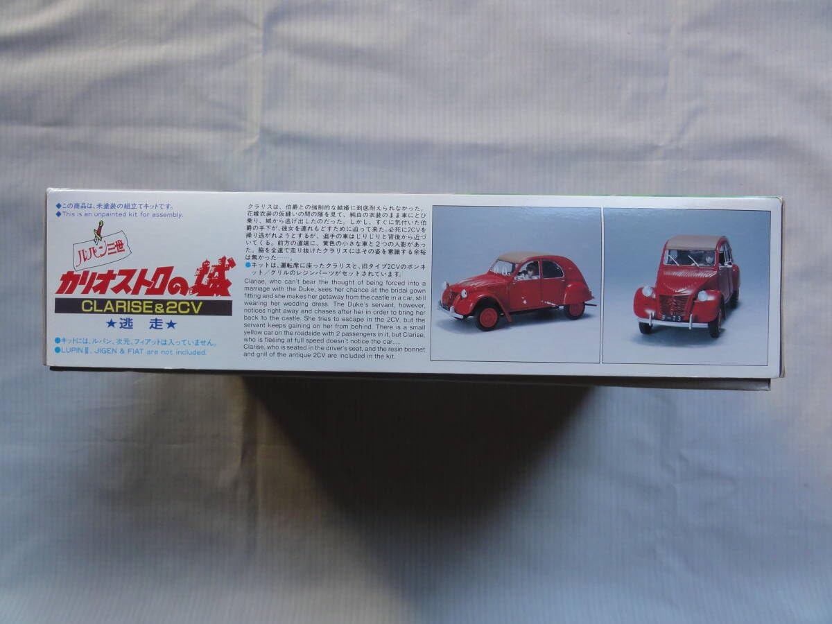 Amazon | グンゼ 1/24 カリオストロの城クラリス＆2CV | ミニカー