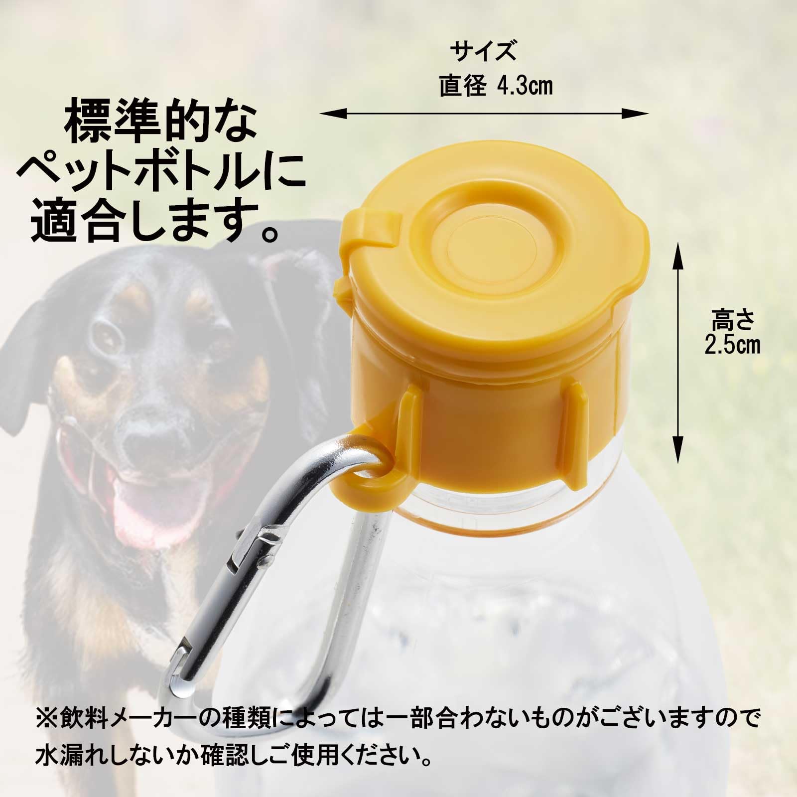 ペットボトルのふた　03.04 ペットボトルのふた 03.04 楽天市場】ペットボトル キャップ