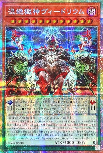 BLZD-JP010 ���⍖�_���B�[�h���E�� �v���Y�}�e�B�b�N�V�[�N���b�g���A �v���V�N �u���C�W���O�E�h�~�j�I�� BLAZING DOMINION