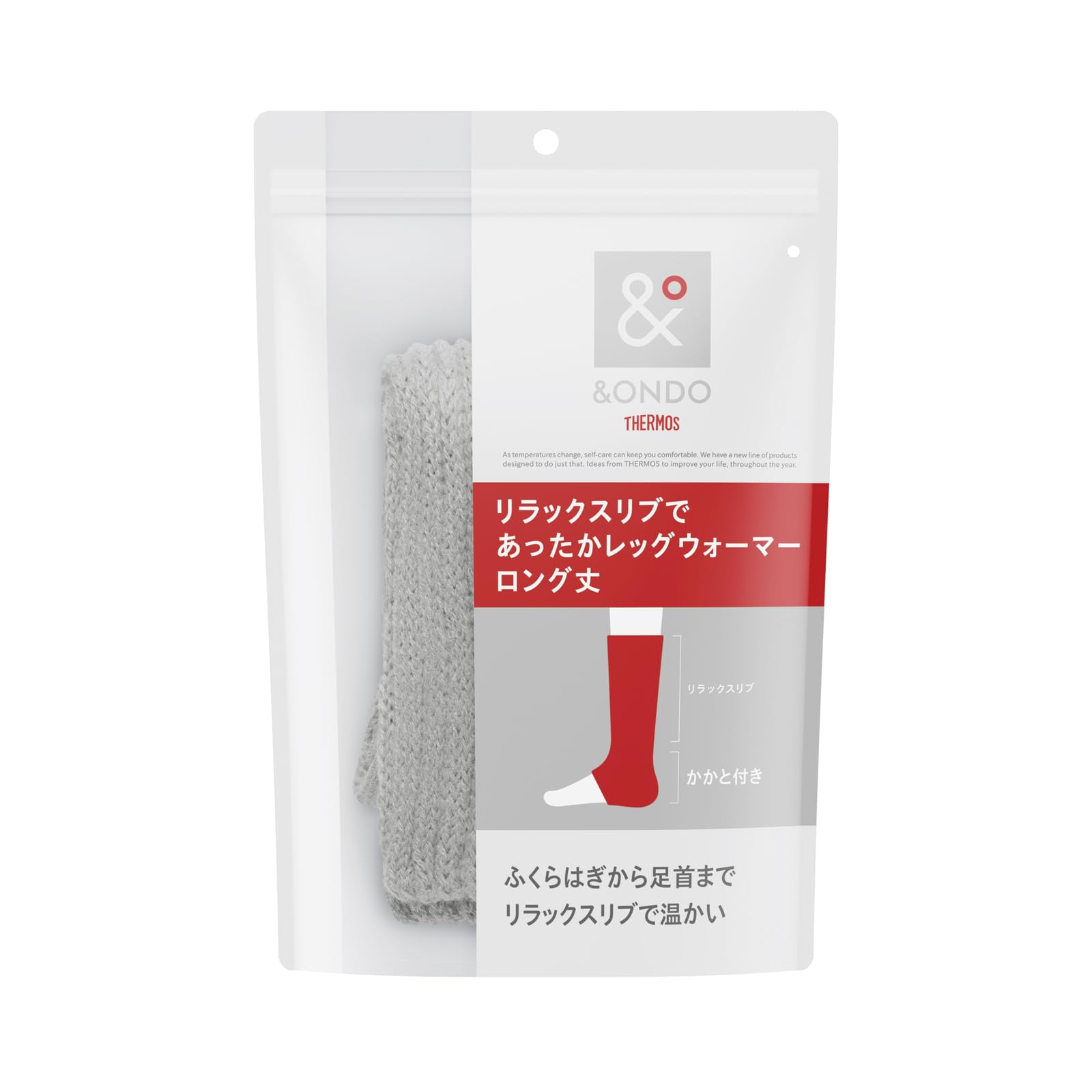Amazon.co.jp: [サーモス] &ONDO アンドオンド リラックスリブで