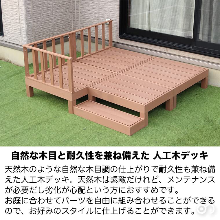 Amazon.co.jp: リビングアウト(Living Out) 人工木 ウッドデッキ用