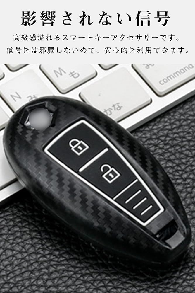 Amazon.co.jp: スズキ キーケース SUZUKI車用 スマートキー