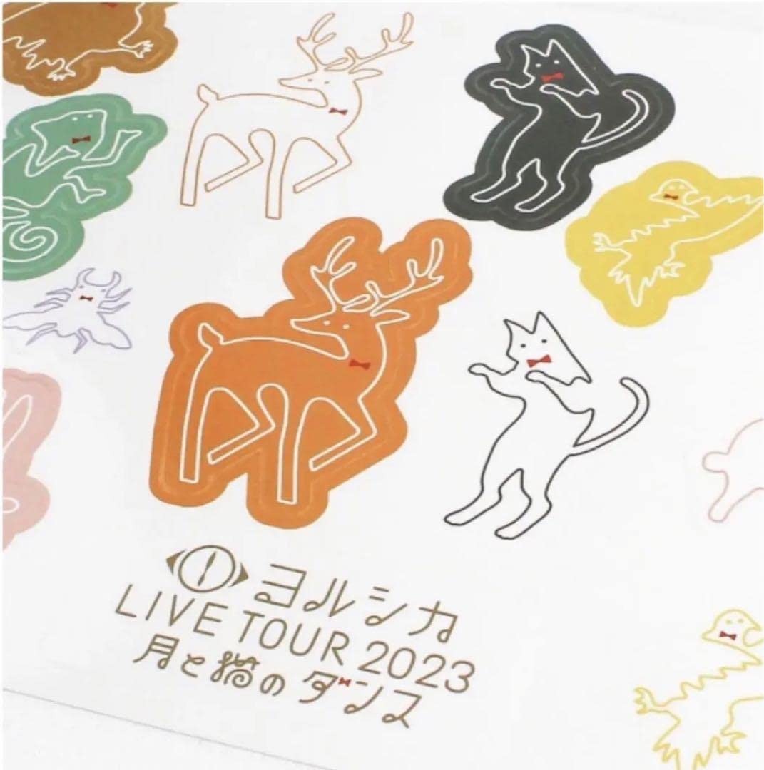 Amazon.co.jp: ヨルシカ 月と猫のダンス 踊る動物ステッカー