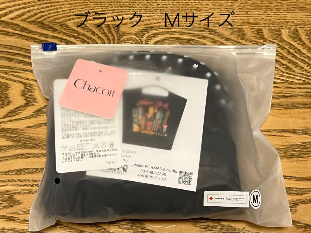 ボールアンドチェーン チャコット NY ブラック Mサイズ m73957140178_1.jpg?1728742101