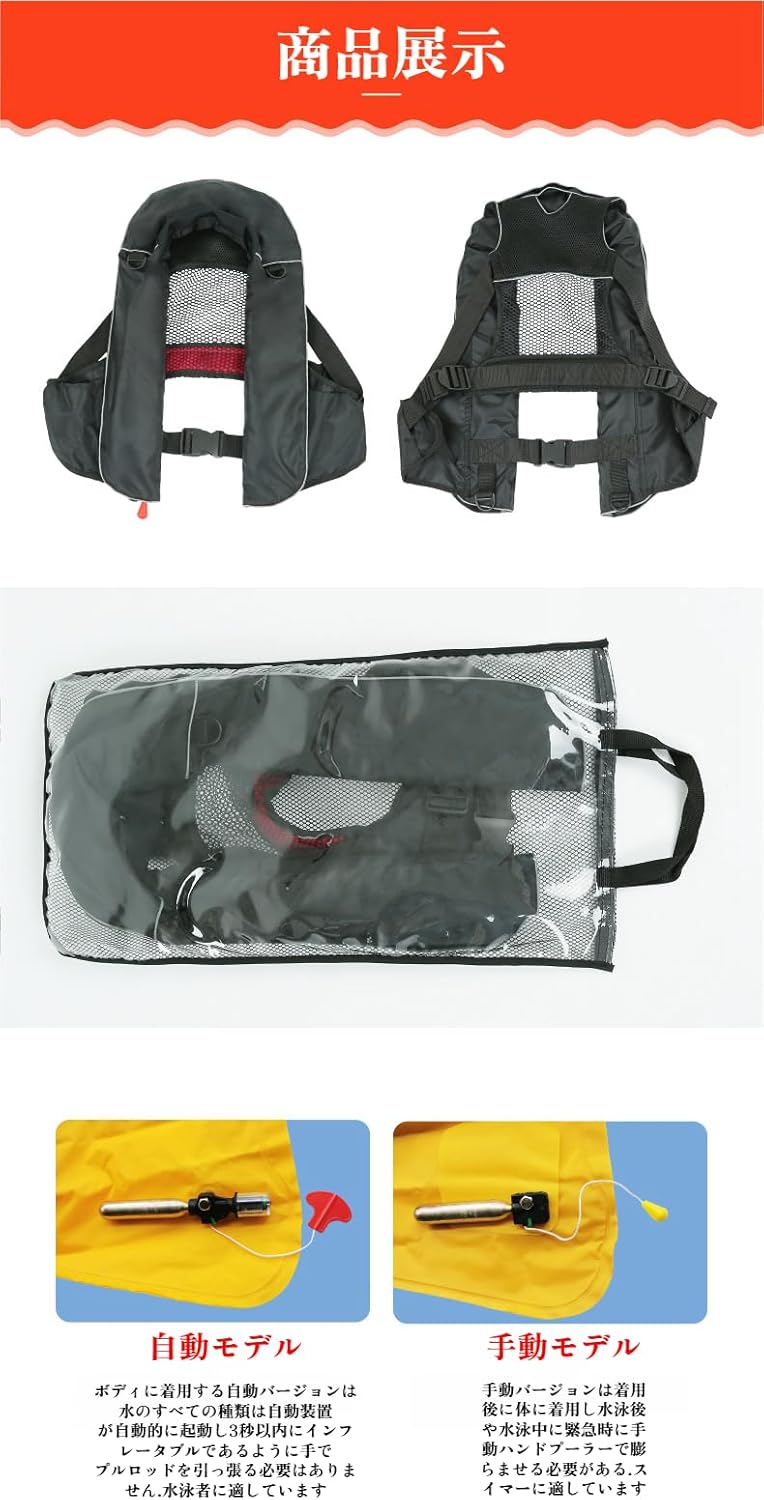 [POZEAL]【自動膨張式ライフジャケット】海釣り安全ベスト 釣り用 【150N浮力】 【自動起動】 3秒以内膨張 耐久素材 広温