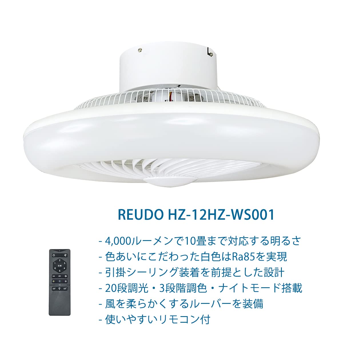 CIRCU LIGHT シーリングファン 4000lm シーリングファン CIRCULIGHT で快適な室内空間 | Start Point