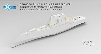 1/350 アメリカ海軍 USS DDG-93 チャン・フー 完成品 1/350 アメリカ海軍 USS DDG-93 チャン・フー 完成品 1/350