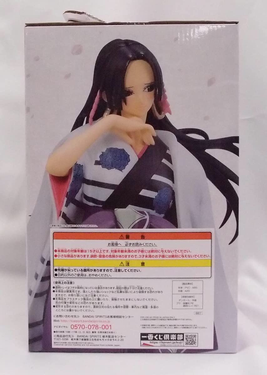Amazon.co.jp: ONEPIECE 一番くじ ワンピース 華ノ幕 MASTERLISE