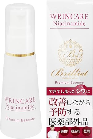 Amazon Amazon限定ブランド B Brilliet シワ改善 美白 しみ しわ 美容液 エステ監修 医薬部外品 30g B Brilliet 美容液 通販 Amazon Amazon限定ブランド B Brilliet シワ改善 美白 しみ しわ 美容液 エステ監修 医薬部外品 30g B Brilliet 美容液 通販