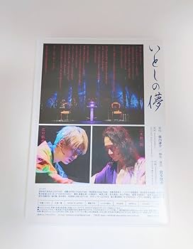 みきくらのかい アトムの伝言 フォトブック DVD セット みきくらのかい アトムの伝言 フォトブック DVD セット - メルカリ