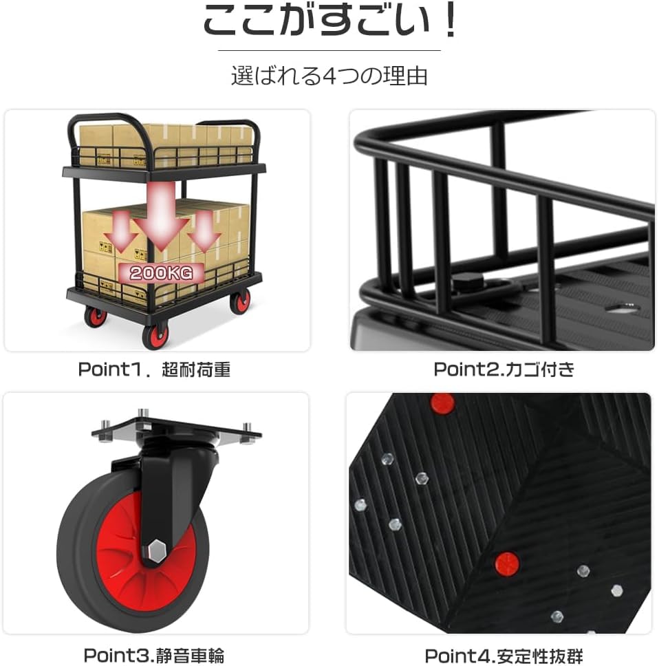 Amazon.co.jp: QD-BYM 2段台車 手押し台車 カゴ台車 ドンキーカート 