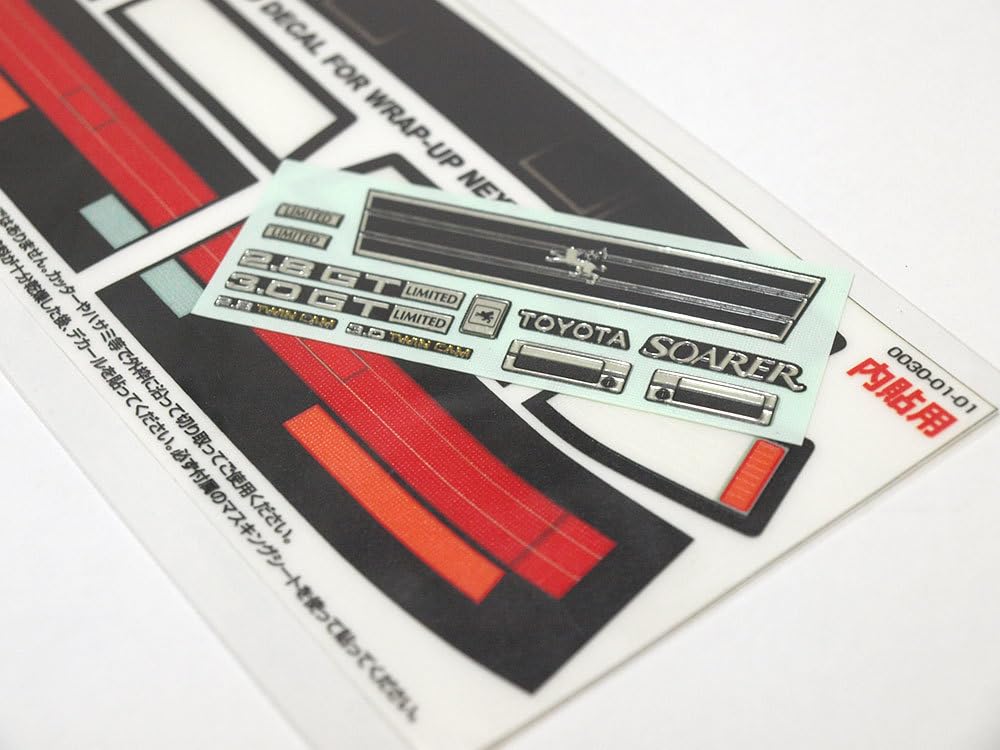 Amazon.co.jp: M1218A WRAP-UP NEXT 0032-01 ソアラ ボディ Z10