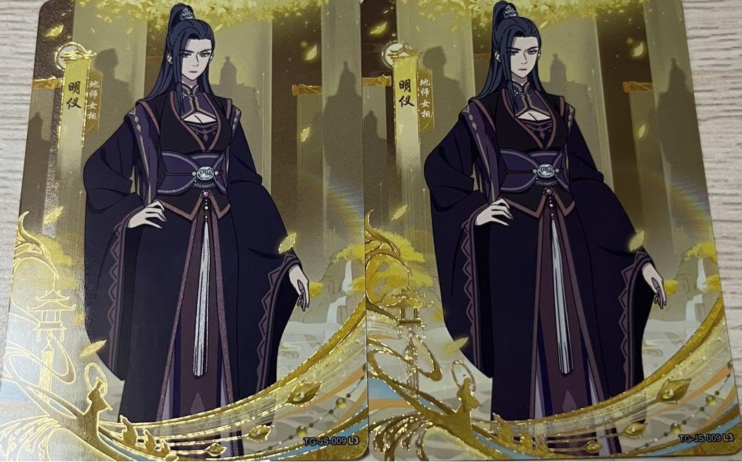 天官賜福 トレーディングデコ トレーディング カード トレカ デコカード Amazon.co.jp: 天官賜福 トレーディングデコ トレーディング