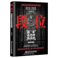 Rank: How the Winner is Refined (Manga Practice Edition) 7576715839 Book Cover