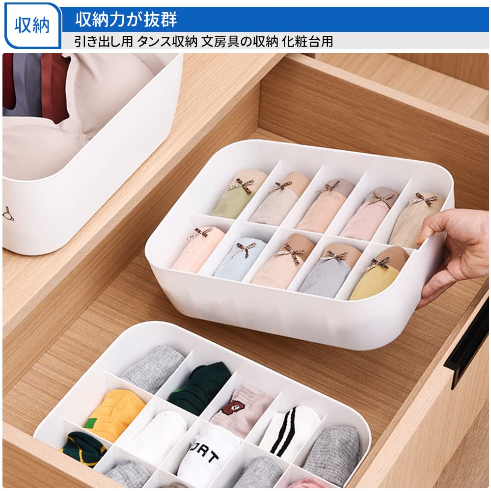 Amazon｜【5個セット】下着収納ケース 蓋付き 仕切りケース PP