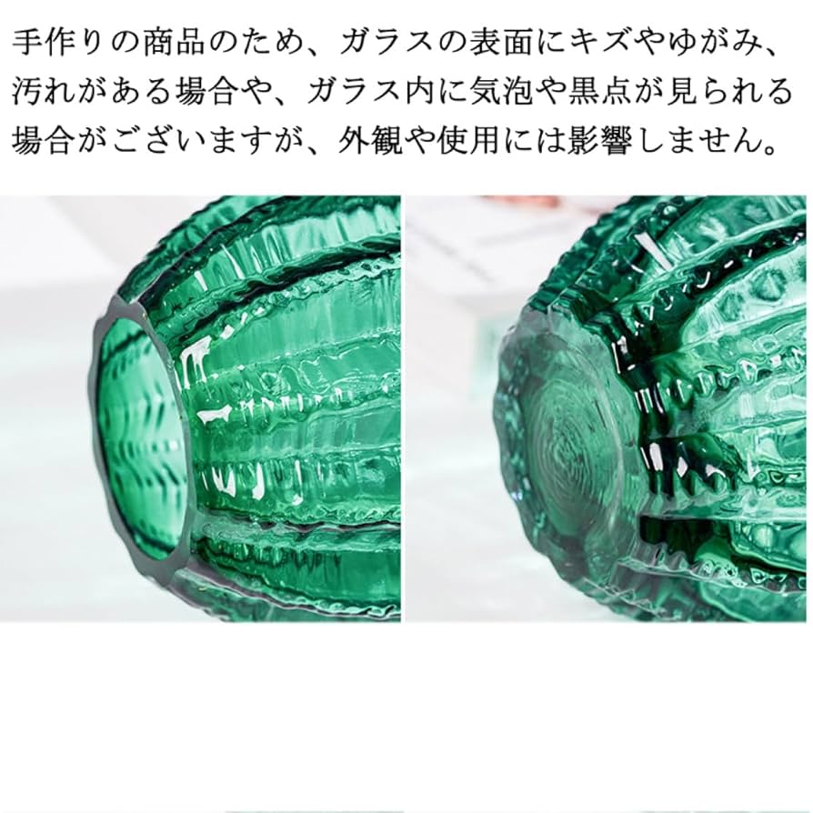 ガラス 花瓶 壺 作家もの フラワーベース 花器 硝子 グリーン 緑 サイン在り Amazon.co.jp: 丸型 ガラス 花瓶 グリーン-デザインA S