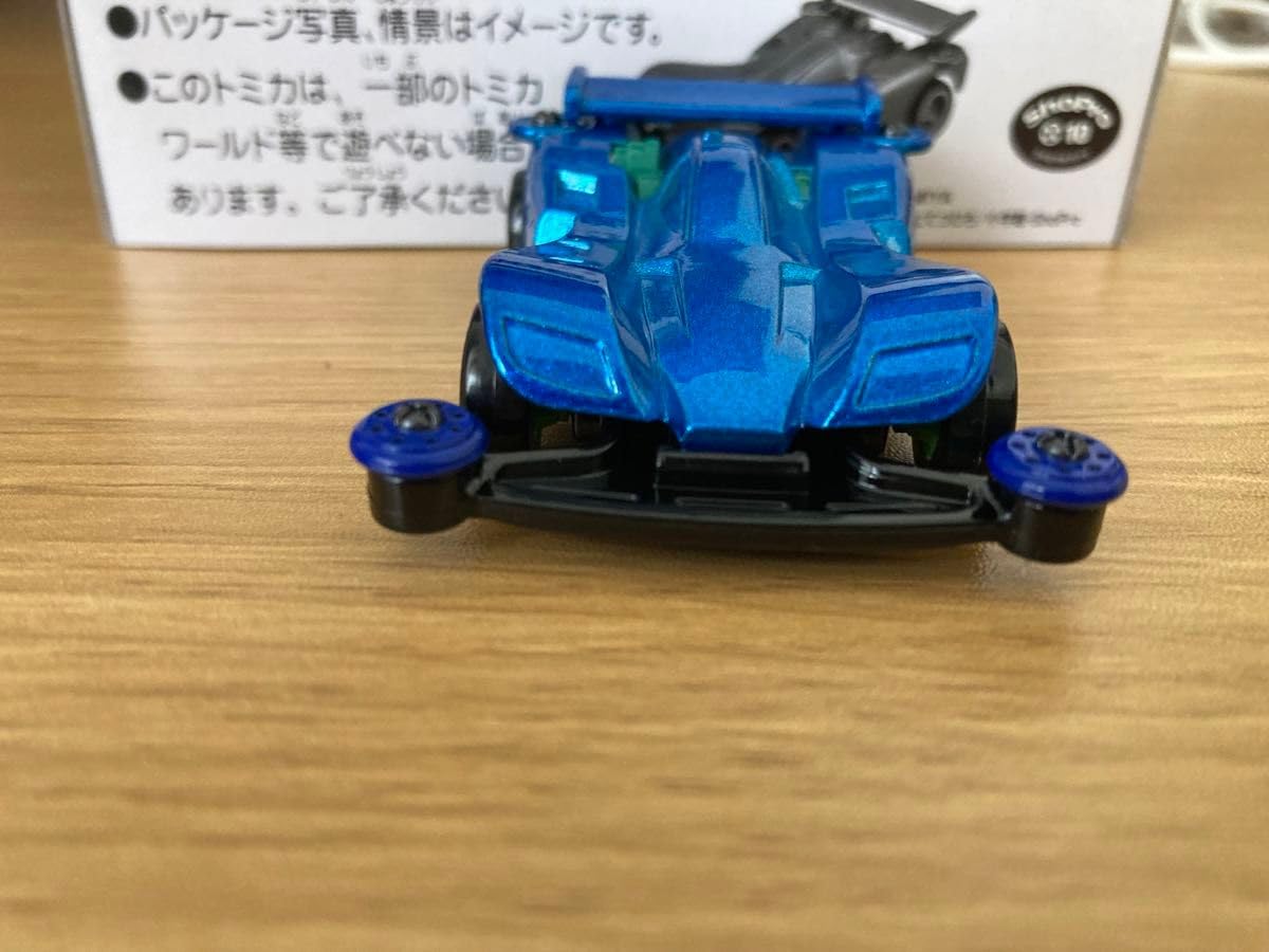 Amazon.co.jp: コロコロ応募者サービストミ限定版 マグナムセイバー 