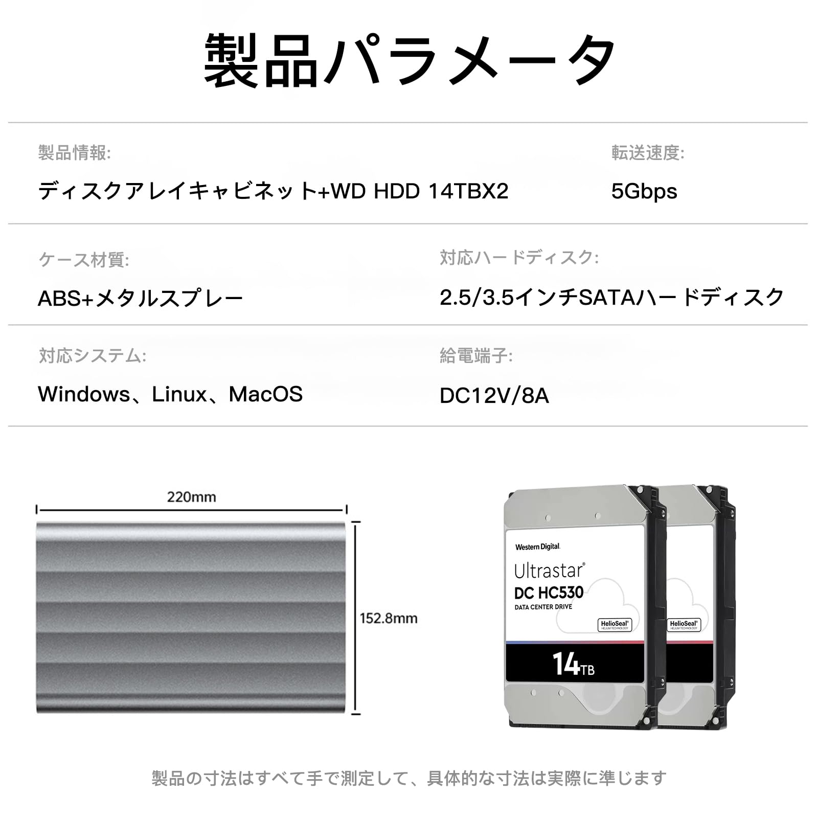WVX hdd ケース RAID対応,2.5/3.5インチ両対応 Amazon | 【HDD 14TB×2台付属】hdd ケース RAID対応,2.5/3.5インチ両