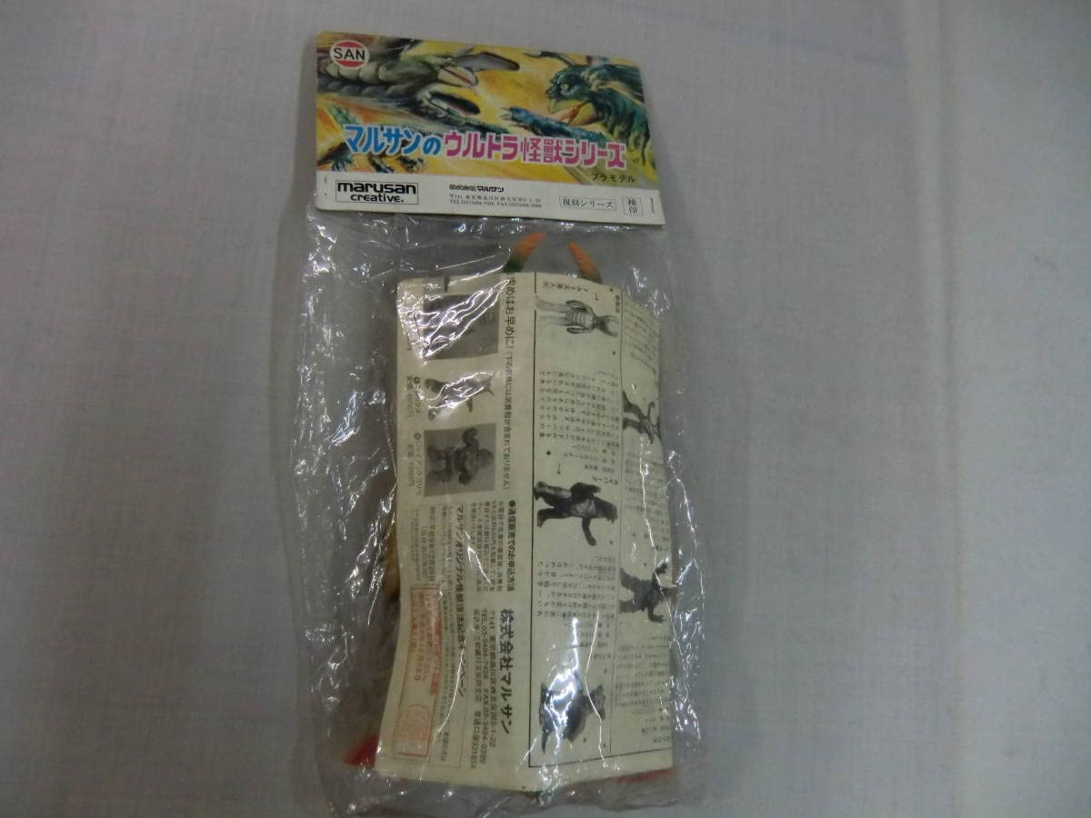 Amazon.co.jp: KKマルサンのウルトラ怪獣シリーズ ○ トルトス海人（赤