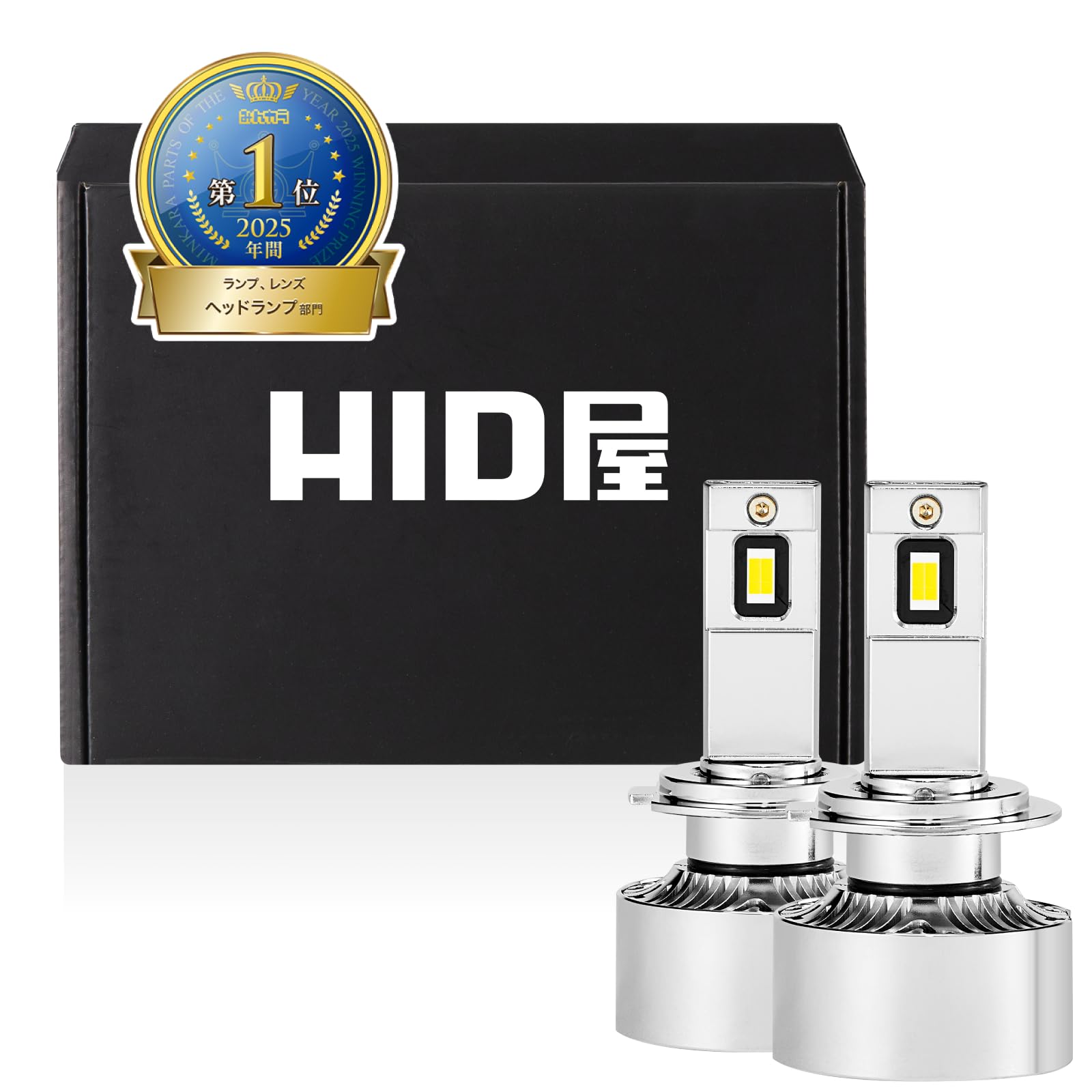Amazon.co.jp: HID屋 H7 LED ヘッドライト 68400cd(カンデラ) 【65W
