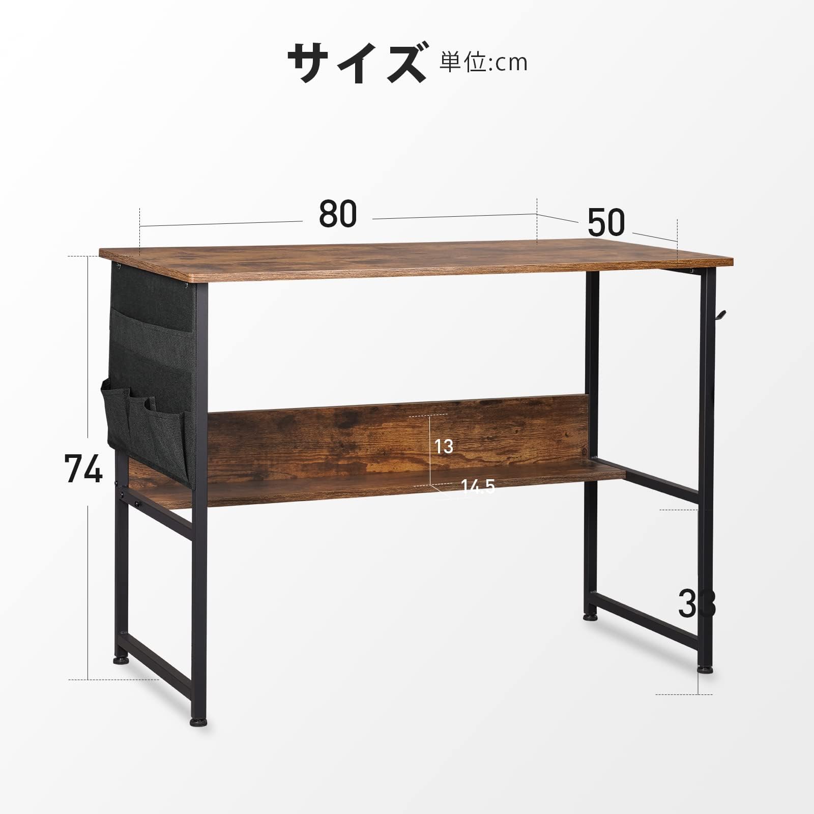 Amazon | 机 pcデスク ラック付きデスク パソコンデスク つくえ 幅