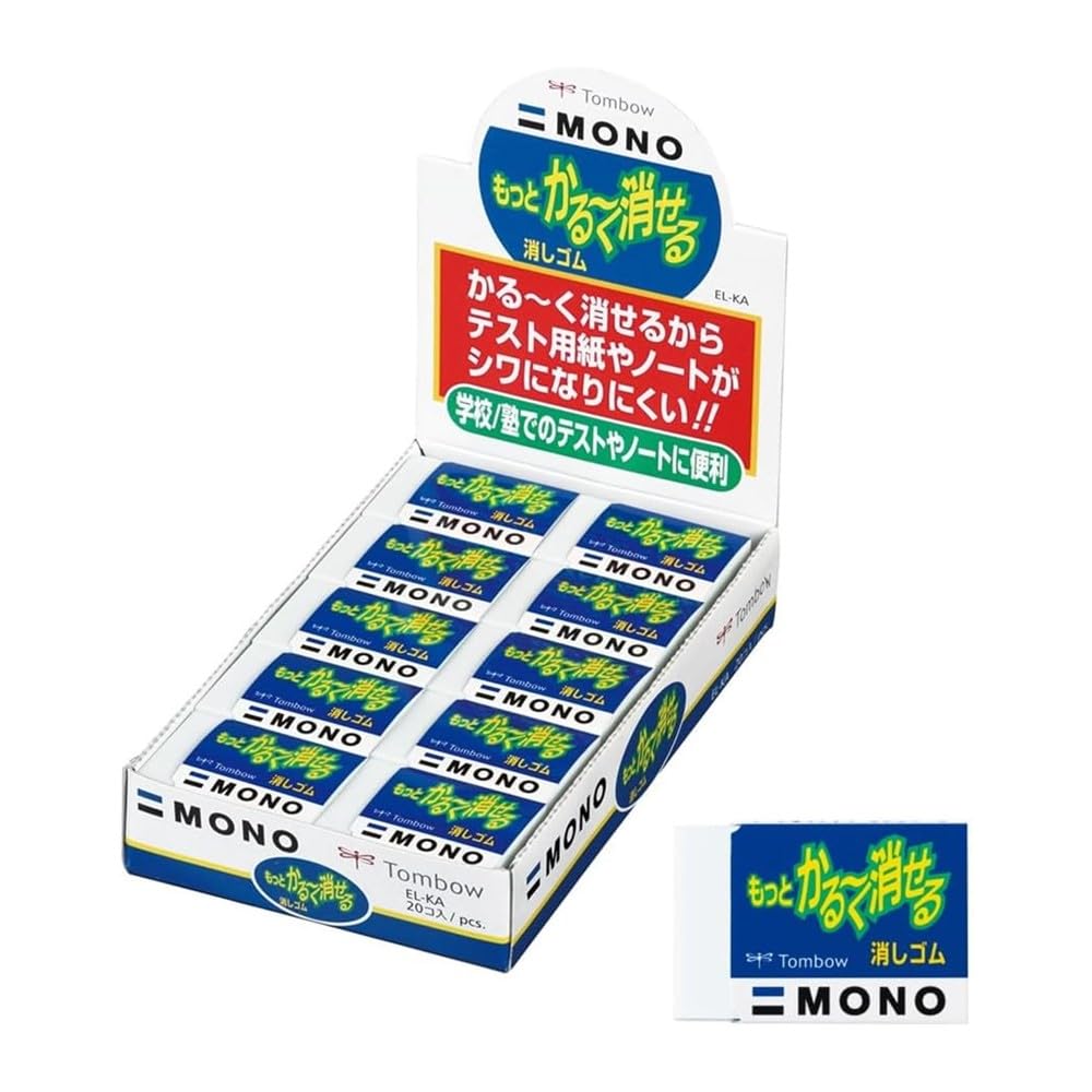 Amazon | トンボ鉛筆 消しゴム MONO もっとかる~く消せる (消しやすい