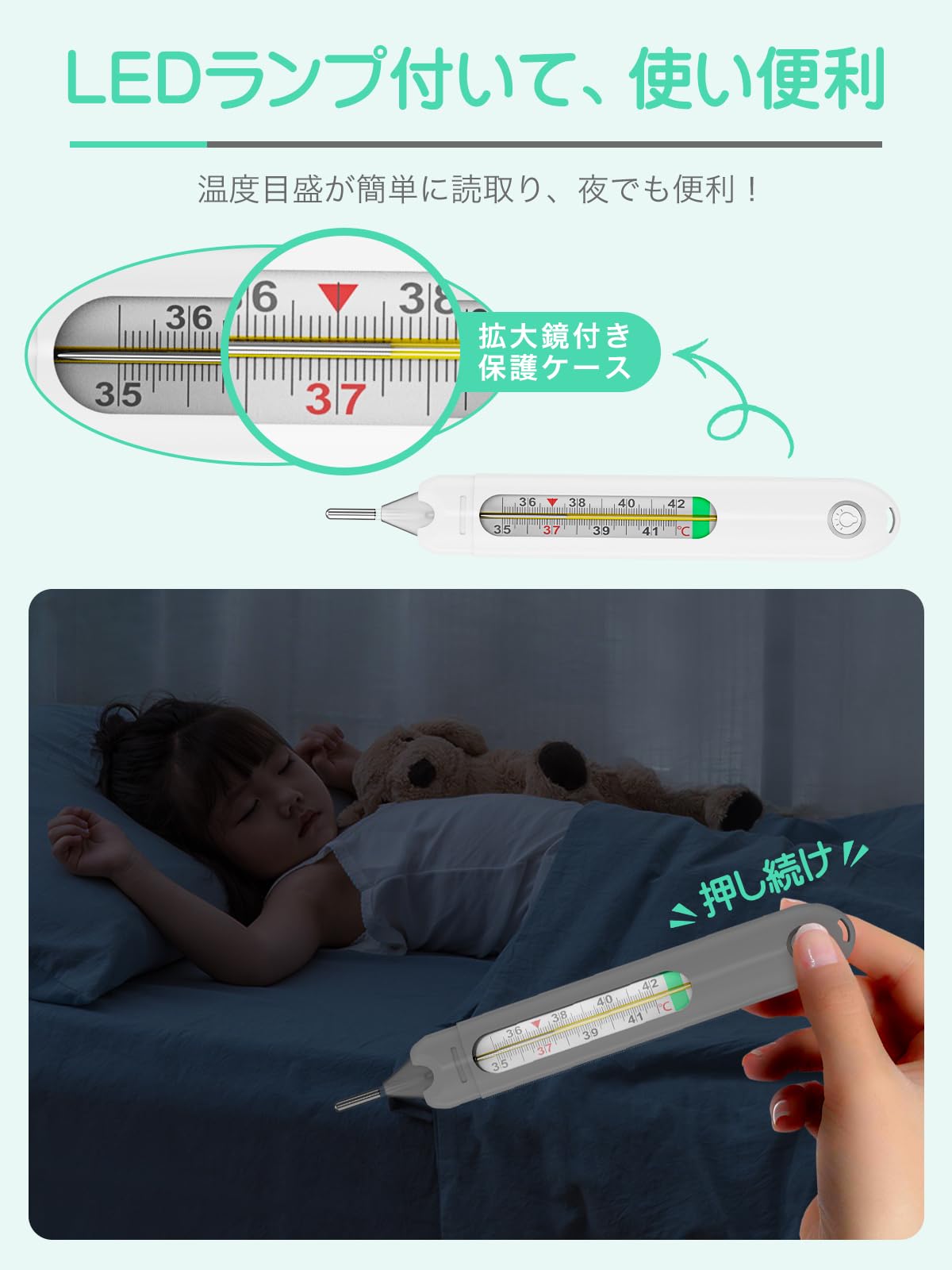 Amazon.co.jp: 水銀フリー 体温計 実測式 脇用 アナログ体温計 保護