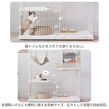 Amazon | BTM 猫ケージ キャットケージ 2段 幅広設計 自由