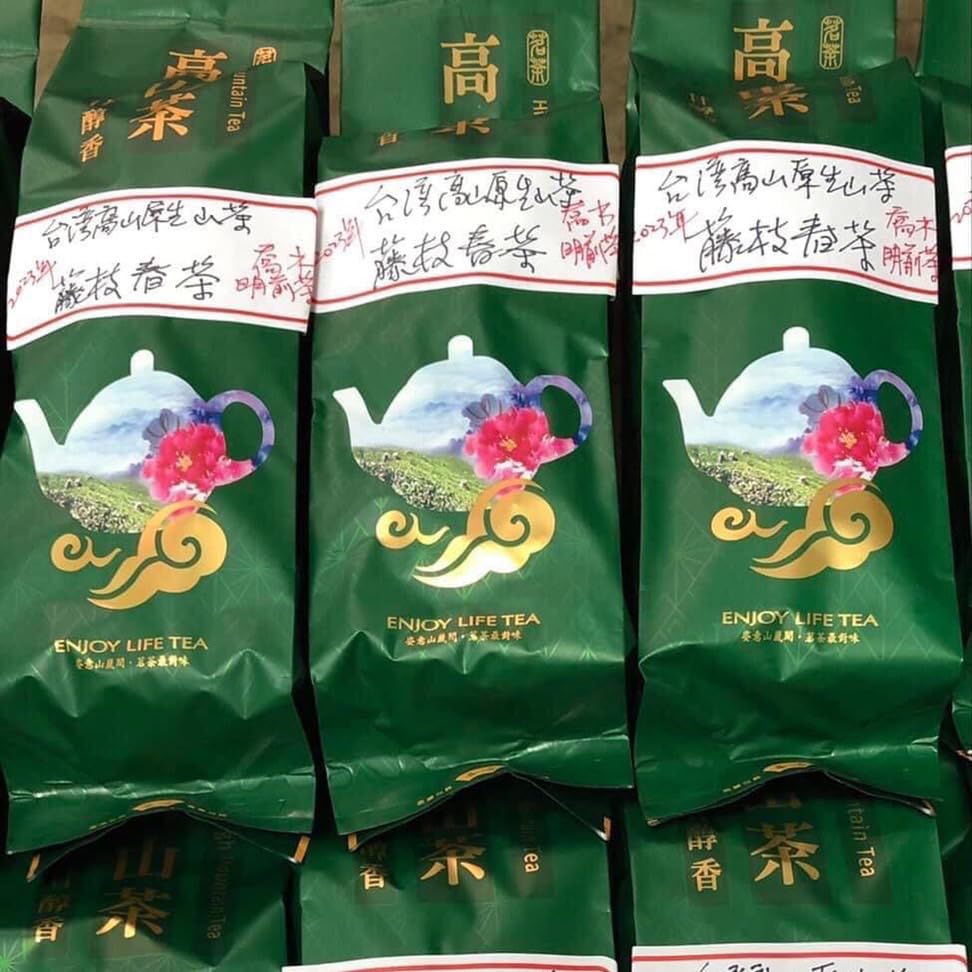 Thé sauvage de Taiwan Tengjhih grand thé de montagne feuilles entières boîte de 75g x4