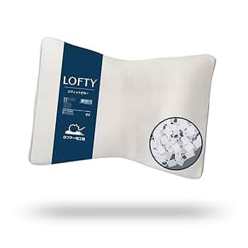 <LOFTY > ５セルピロー ソフィット・ファイバーボールSS 5セルピローソフィット・ファイバーボール 快眠枕 柔らかめ