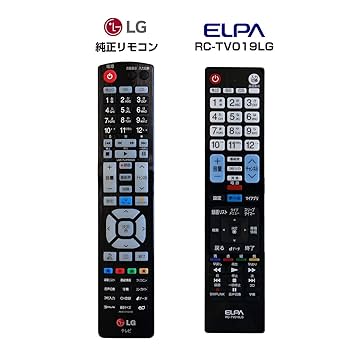 エルパ (ELPA) テレビリモコン LG用 (RC-TV019LG) テレビ リモコン 汎用/設定不要 Amazon | エルパ(ELPA) テレビリモコン LG用 (RC-TV019LG