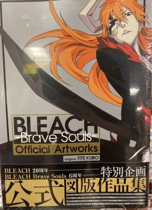 Amazon.co.jp: BLEACH Brave Souls Official Artworks : Toys & Games