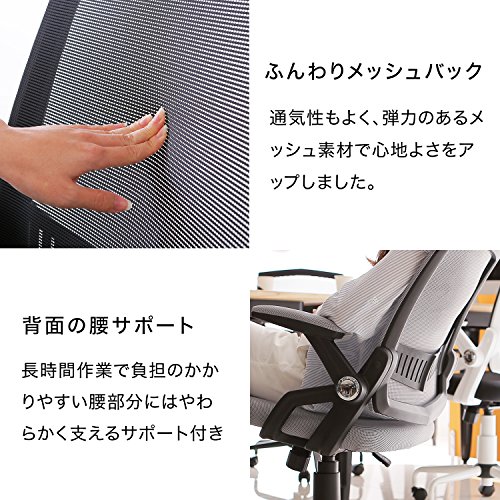 LOWYA オフィスチェア の商品画像 4