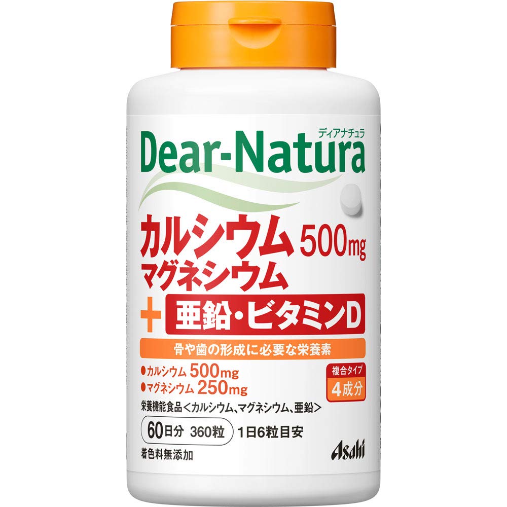 【2個セット】ディアナチュラ カルシウム・マグネシウム・亜鉛・ビタミンＤ 360…
